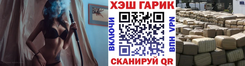 Где купить наркоту Заинск Гашиш Alpha-PVP Меф мяу мяу Конопля