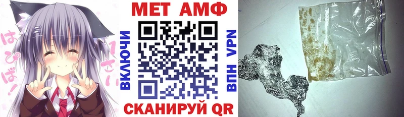 как найти наркотики  KRAKEN как войти  Amphetamine VHQ  Заинск 