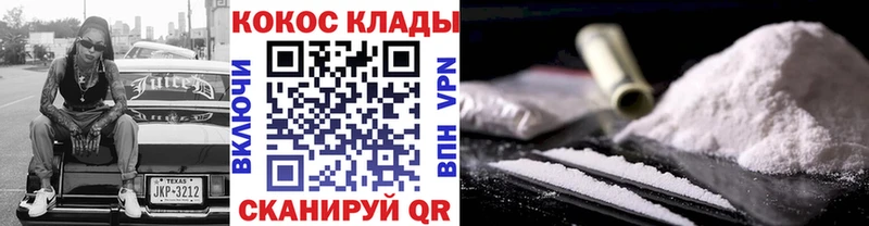 закладки  Заинск  мориарти официальный сайт  КОКАИН Перу 