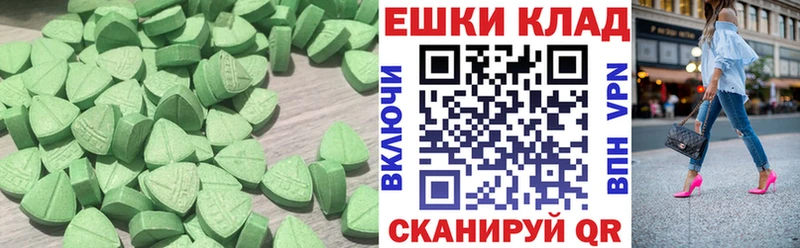 Экстази DUBAI  Заинск 