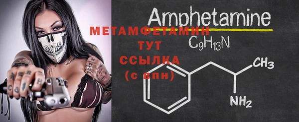 spice Балахна