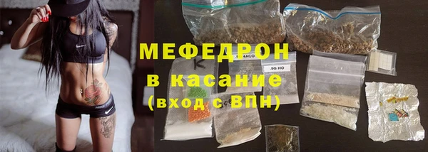 мефедрон VHQ Балабаново