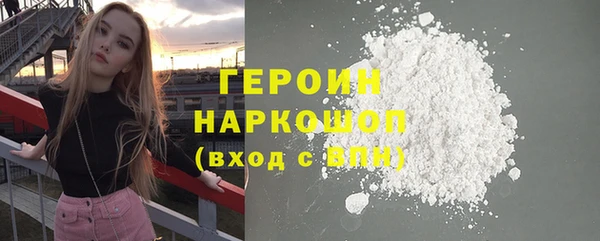 бошки Баксан