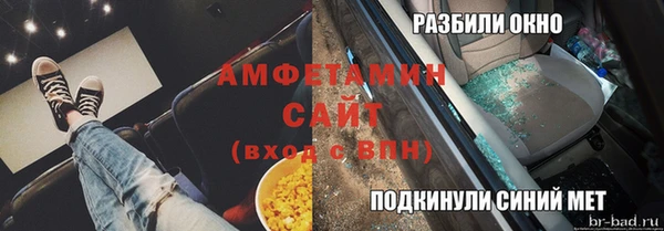 бошки Баксан