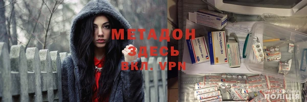 мефедрон VHQ Балабаново