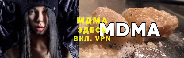 мефедрон VHQ Балабаново