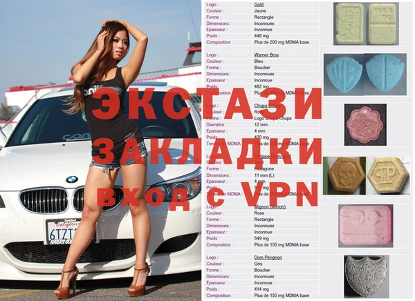 spice Балахна
