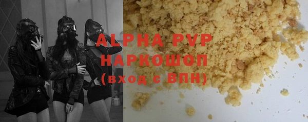 бошки Баксан
