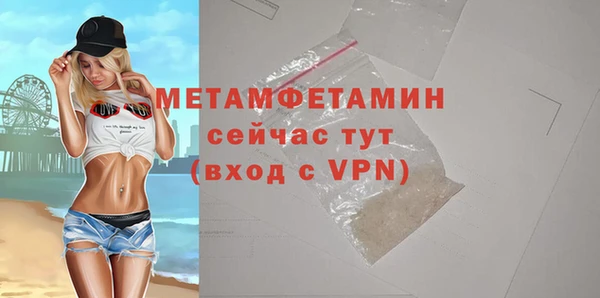 spice Балахна