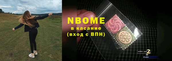 дживик Наволоки