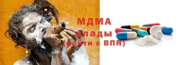 мефедрон VHQ Балабаново