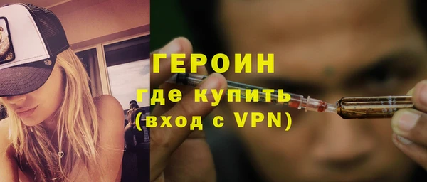 мефедрон VHQ Балабаново