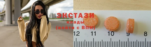 spice Балахна