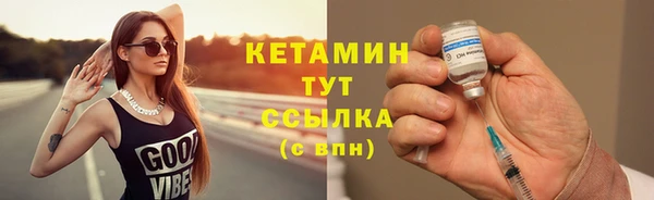 мяу мяу кристалл Надым