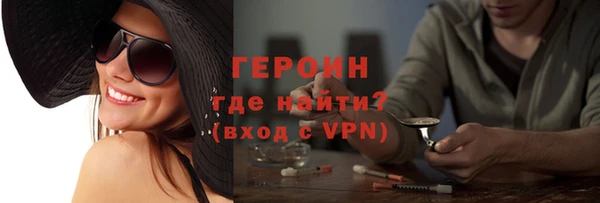 spice Балахна