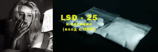 spice Балахна