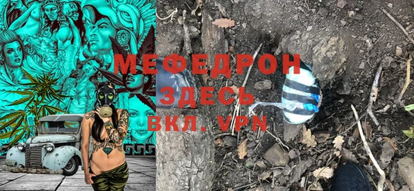 мефедрон VHQ Балабаново