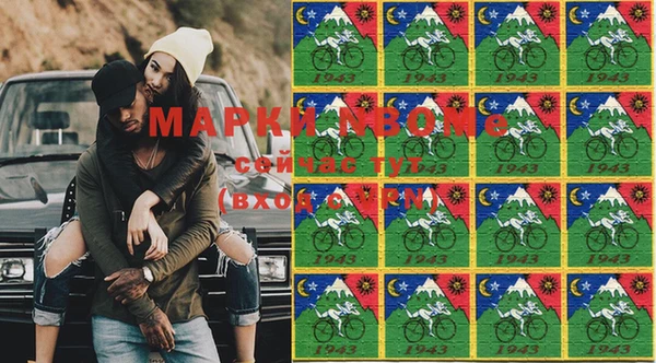 мефедрон VHQ Балабаново