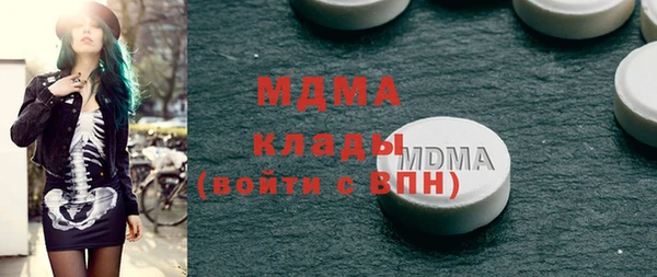 spice Балахна