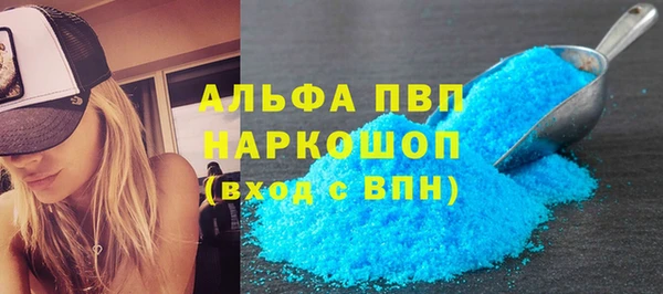мефедрон VHQ Балабаново