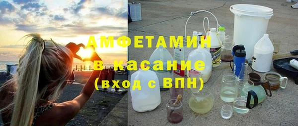 мефедрон VHQ Балабаново
