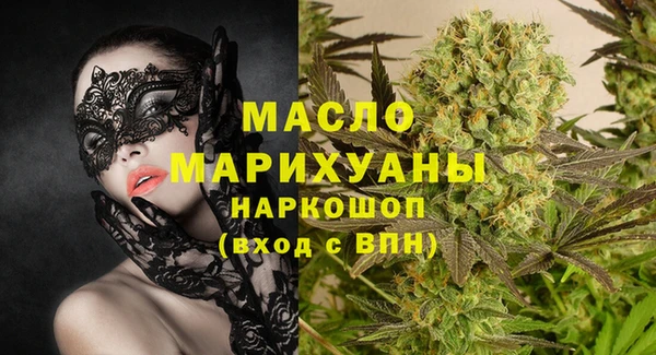 мефедрон VHQ Балабаново
