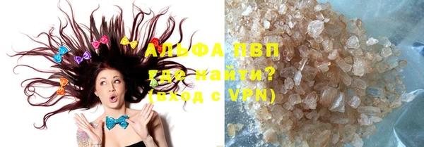 spice Балахна