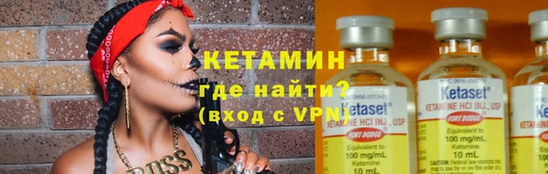 spice Балахна