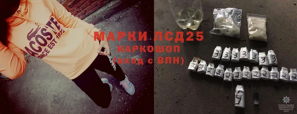 бошки Баксан