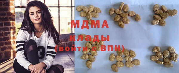 мефедрон VHQ Балабаново