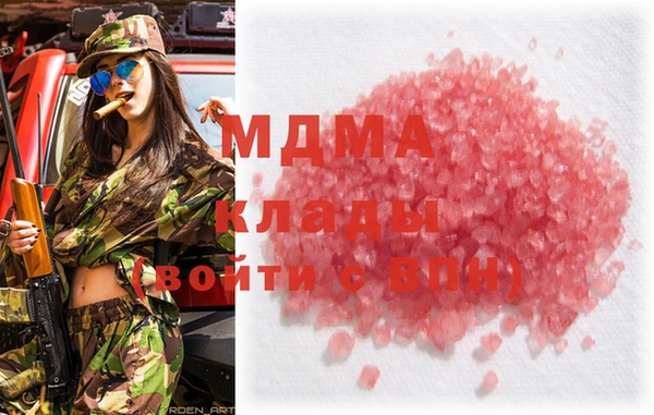 мефедрон VHQ Балабаново