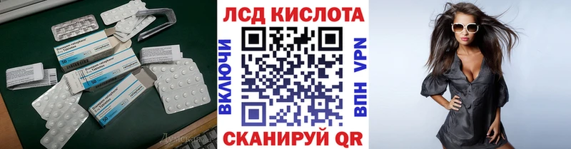 ЛСД экстази ecstasy  купить закладку  Заинск 