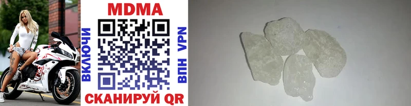 MDMA молли  Заинск 
