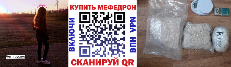 цена наркотик  Заинск  Меф mephedrone 