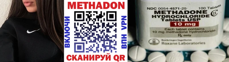 как найти   кракен tor  МЕТАДОН белоснежный  Заинск 
