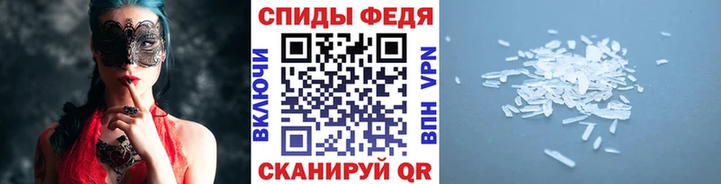 сколько стоит  Заинск  МЕТАМФЕТАМИН кристалл 