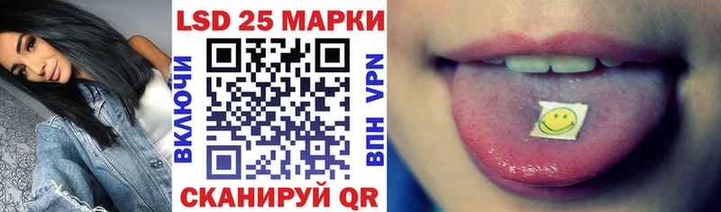 Марки 25I-NBOMe 1500мкг  Заинск 