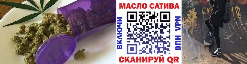 ТГК жижа  ссылка на мегу сайт  Заинск 
